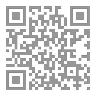 Qr Code السيدة غنيمة
