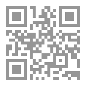 Qr Code سقطت سهوا في هواك