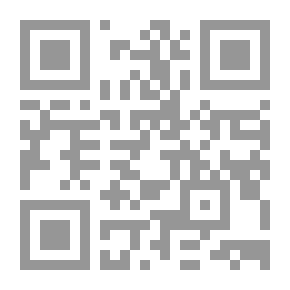 Qr Code البحر الرائق - الجزء الأول