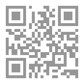 Qr Code من لهيب الشوق