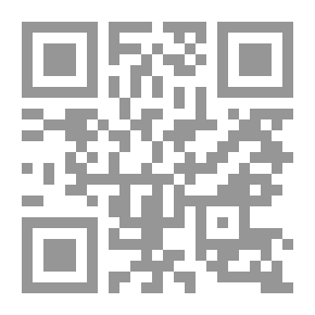 Qr Code بين خطوط يديك