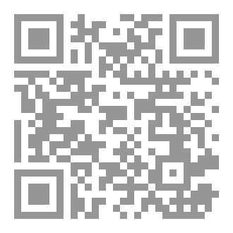 Qr Code أسرار تتصاعد كالدخان من المدخنة