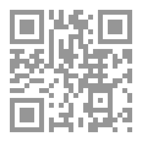 Qr Code ومضات نقدية في تحليل الخطابين الأدبي والنقدي