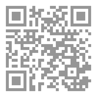 Qr Code كورس انجليزي عل اليوتيوب و هذا الكتاب مع الكورس للتأسيس لكل سنين الثانوي اولى و تانيه و تالته ثانوي