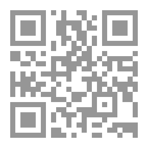 Qr Code فاطمة والثواب الجديد(سلسة كتب الطفل المسلم )