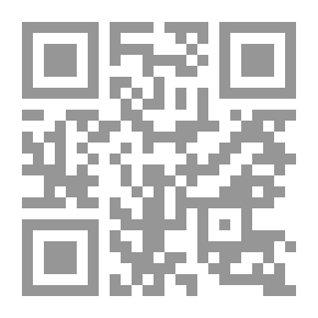 Qr Code الأصولية الدينية- جدلية التنويع والصراع والوحدة