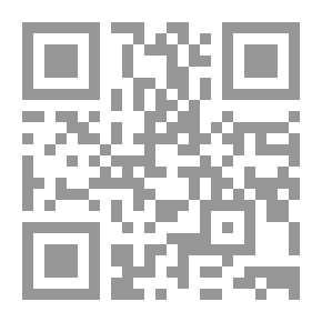 Qr Code الإرشاد إلى قواطع الأدلة في أصول الاعتقاد