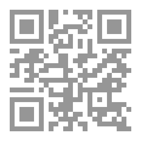 Qr Code التفسير المحرر (ج3) - سورة النساء