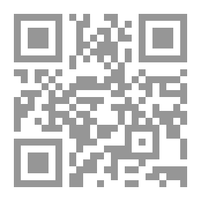 Qr Code المنة الرضية فى شرح الدرة المضية فى نظم توحيد رب البرية