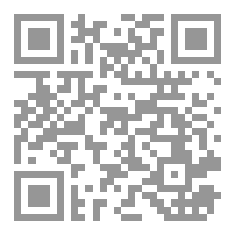 Qr Code الجغرافيا للأولى ثانوي