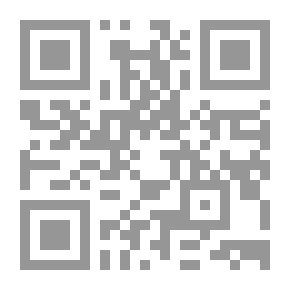 Qr Code روائع من أقوال الفلسفة والعظماء في المرأة