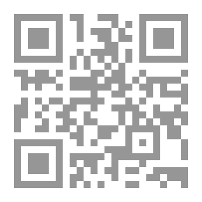 Qr Code العلاقات الاقتصادية العربية - التركية