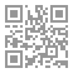Qr Code إرشاد المريد في خلاصة علم التوحيد