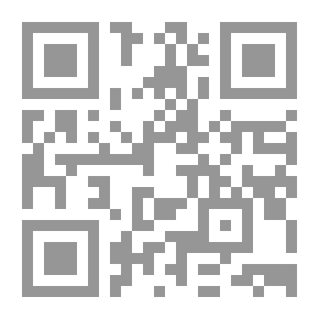 Qr Code الألقاب وأسماء الحرف والوظائف في ضوء البرديات العربية - الجزء الأول