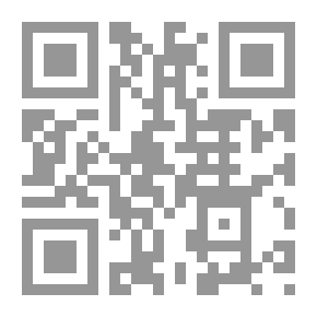 Qr Code بنوك الفقراء - دراسة فقهية تطبيقية