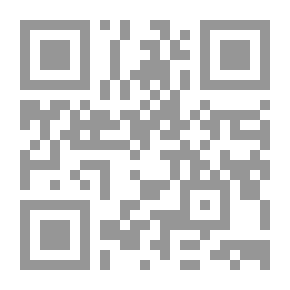 Qr Code Hunter Patrol