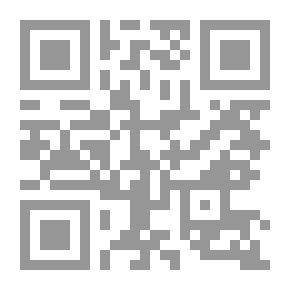 Qr Code Sahih Al-Bukhari - Dar Ibn Kathir