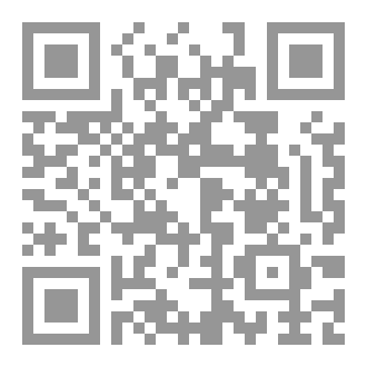 Qr Code في الطريق ..