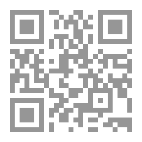 Qr Code اختيارات الإمام الشوكاني الفقهية من خلال كتابه نيل الأوطار (في المعاملات)