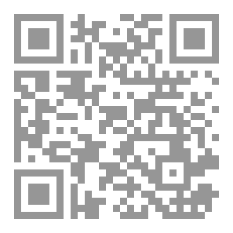 Qr Code سقطات تاريخية