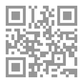 Qr Code تعارض القياس مع خبر الواحد وأثره في الفقه الإسلامي