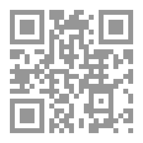 Qr Code نهج البلاغة الكامل خمس اجزاء ج2 والفهارس