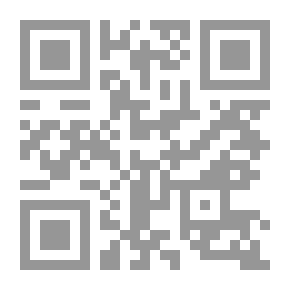 Qr Code مذكرة فقه