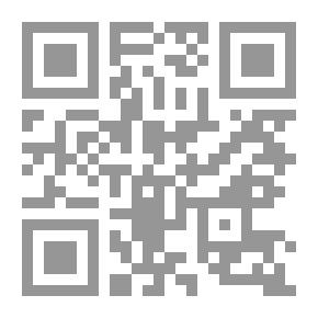 Qr Code دور القضاء الإدارى والدستورى فى إرساء مؤسسات المجتمع المدنى