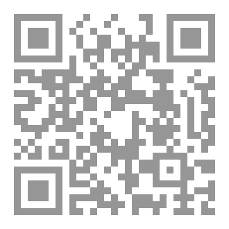 Qr Code الوجادة وأحکامها