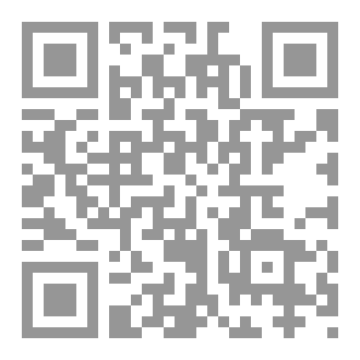 Qr Code الميتافيرس والتحول التعليمي الحتمية والتحديات