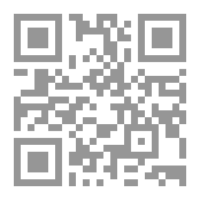 Qr Code 100 Verses To Prevent The Torment Of The Grave And The Trial Of The Antichrist - Along With The Verses Of The Daily Quranic Roses