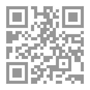 Qr Code المحلى بالاثار_ج7