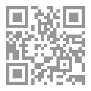 Qr Code Al-Farazdaq (The Brilliant Arab Thought Series; 12)