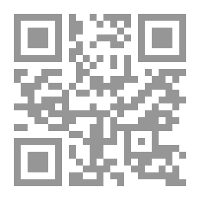 Qr Code الجهود التربوية لمنظمتي اليونسكو والأليسكو وكيفية الافادة منها