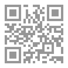 Qr Code Under the Law
