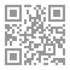 Qr Code قانون المحاسبة العمومية ؛ قواعد إدارة الأموال العمومية قراءة نقدية