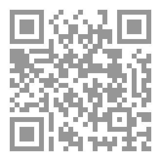 Qr Code موسوعه الطب الرياضي الجزء الرابع النشاط البدني الرياضي وقايه وعلاج ٢