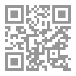 Qr Code الحب والكراهية (سلسلة إقرأ؛ 80)