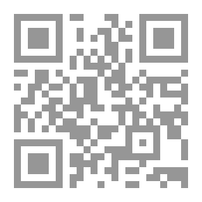 Qr Code رئيس الدولة بين النظم الدستورية المعاصرة والفكر السياسى الإسلامى