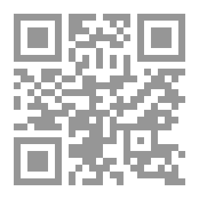 Qr Code غايات البناء والهدم ج1