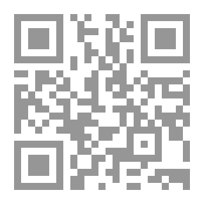 Qr Code Picture Stories Of The Prophets For Children