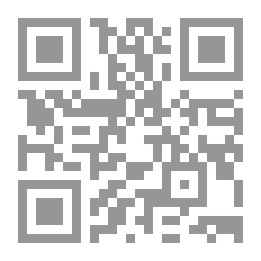 Qr Code روايات الجامع الصحيح ونسخه - دراسة نظرية تطبيقية ؛ مج2