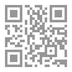 Qr Code عقيدة التوحيد