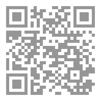Qr Code ولدت في ظهيرة الضجيج