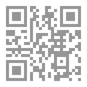 Qr Code اختبار تاهيل سند نهائي