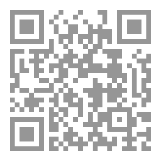 Qr Code Sociology of Complex Societies