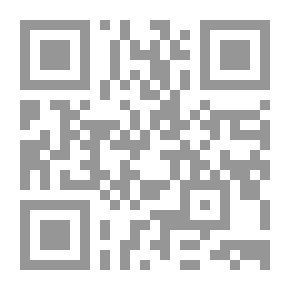 Qr Code فى أدلة النحو