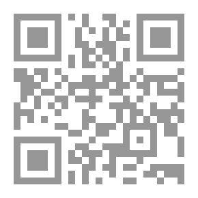 Qr Code سلسلة المناهج التربوية (13) العقائد المرحلة الأولى