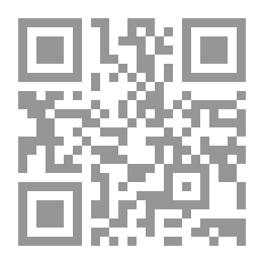 Qr Code في قبضة المجرى