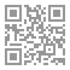 Qr Code أهل الهاوية